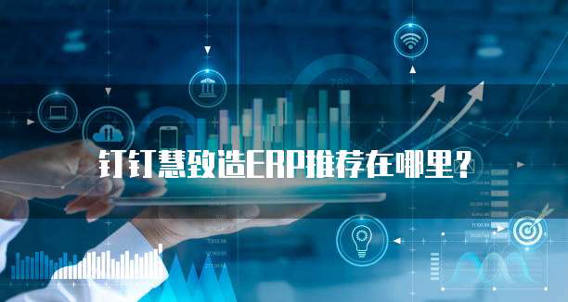 慧致教育咨询
