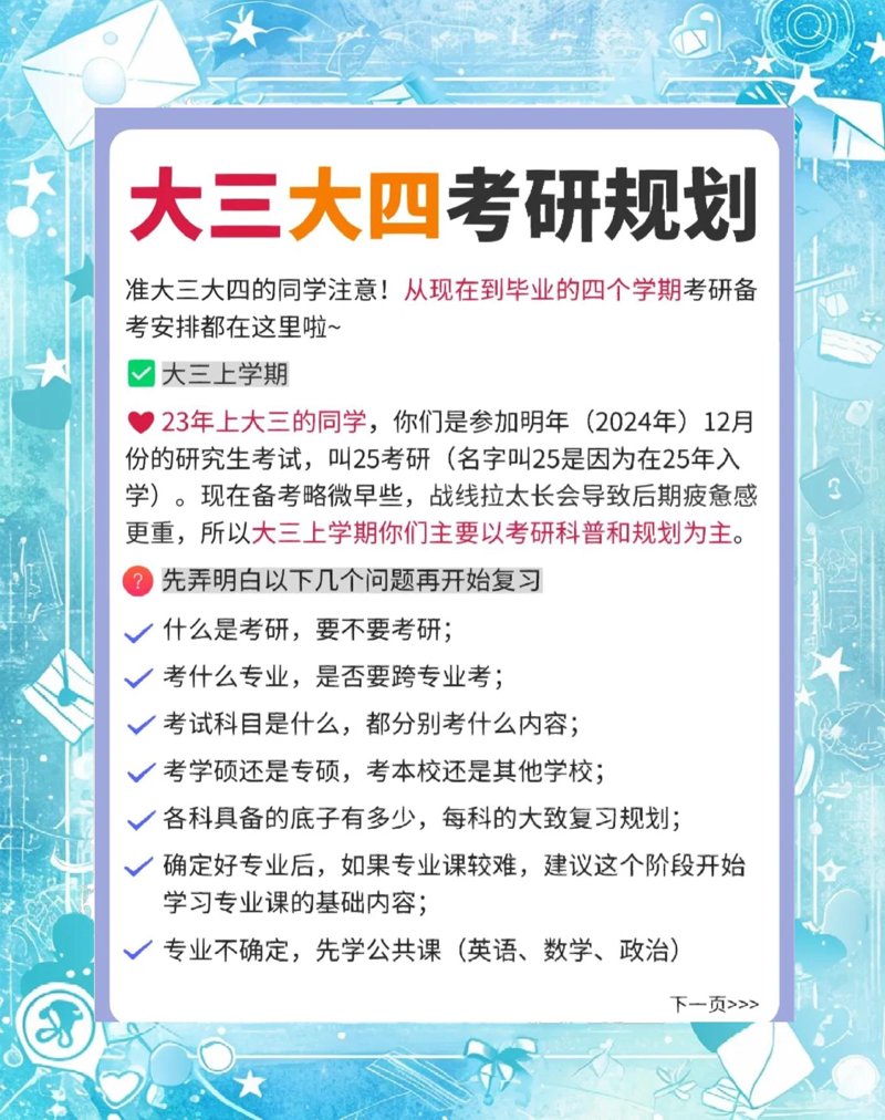 留学咨询免费？真的存在吗？让我们一起揭开这个谜团。