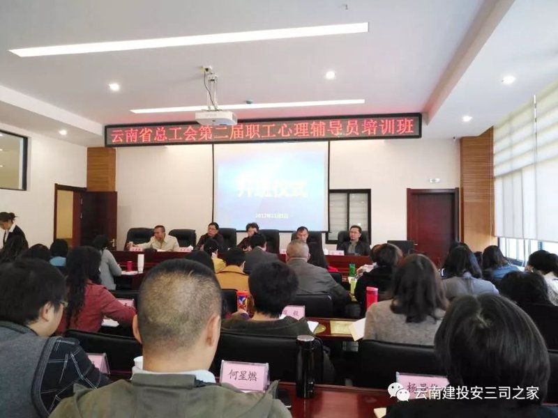云南教育咨询