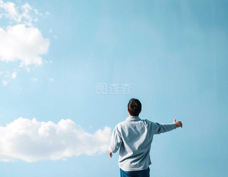 生涯规划